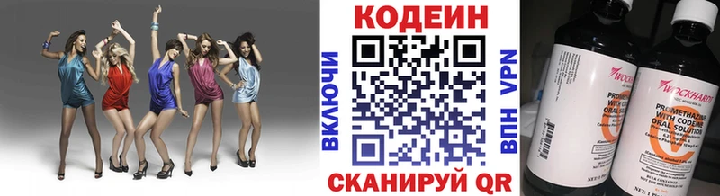наркошоп  Онега  Кодеин Purple Drank 