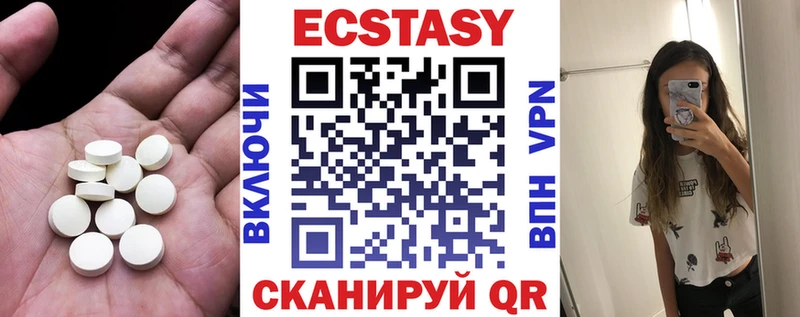 хочу наркоту  Онега  ЭКСТАЗИ Дубай 