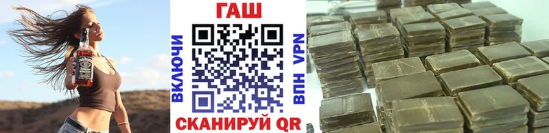 Гашиш хэш  Онега 