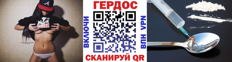Героин белый  blacksprut как зайти  Онега 