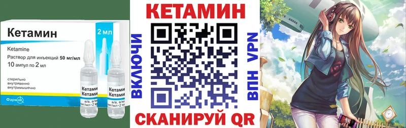 КЕТАМИН ketamine  сколько стоит  Онега 