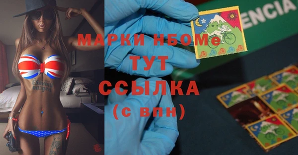 метадон Аркадак