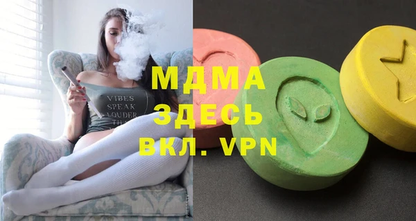 амфетамин Арсеньев