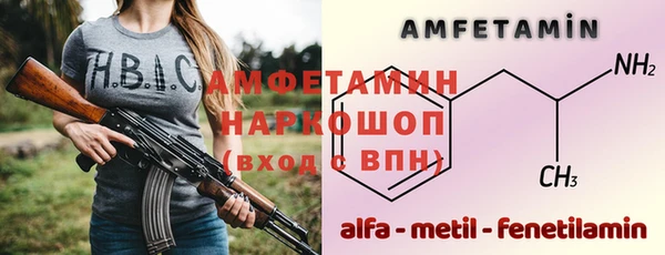 первитин Армянск