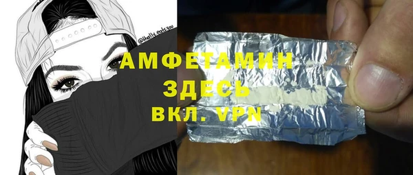 первитин Армянск