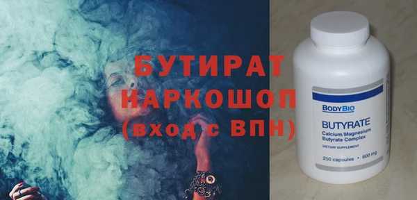 амфетамин Арсеньев