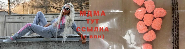 первитин Армянск