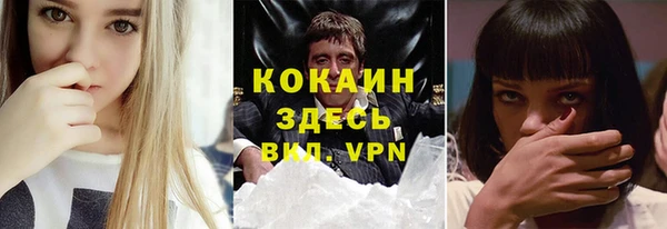 амфетамин Арсеньев