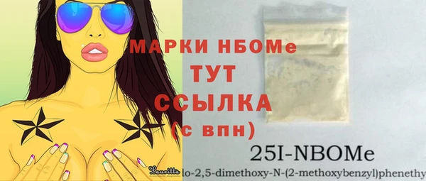 первитин Армянск