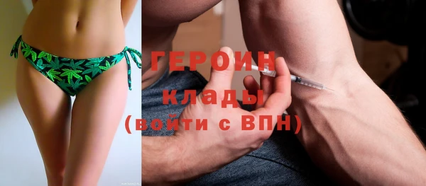 первитин Армянск