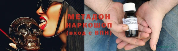 первитин Армянск