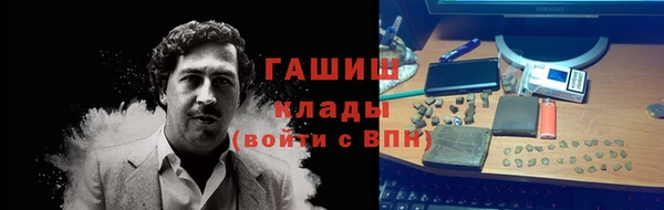 амфетамин Арсеньев