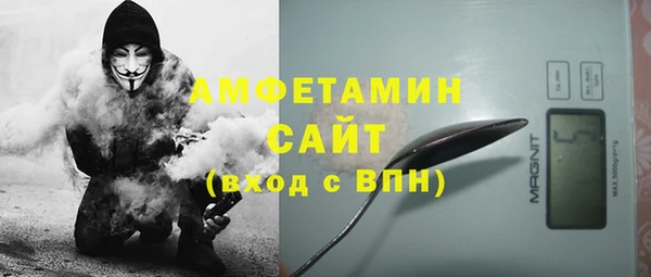 первитин Армянск