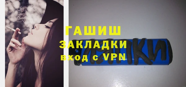 амфетамин Арсеньев