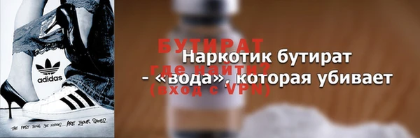 метадон Аркадак