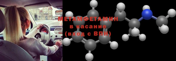 амфетамин Арсеньев