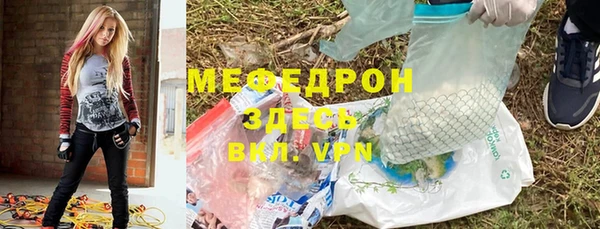 амфетамин Арсеньев