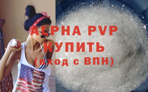первитин Армянск