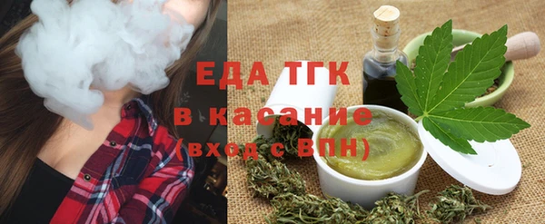 первитин Армянск