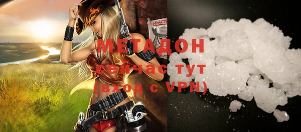 прущие крисы Осинники