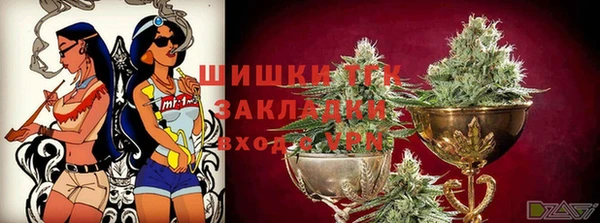 амфетамин Арсеньев