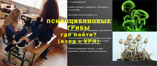 амфетамин Арсеньев