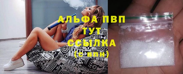 амфетамин Арсеньев