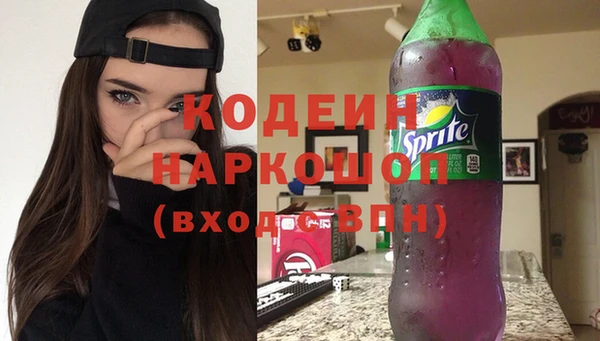 амфетамин Арсеньев