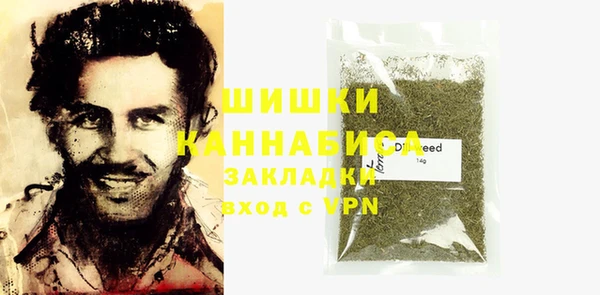 первитин Армянск