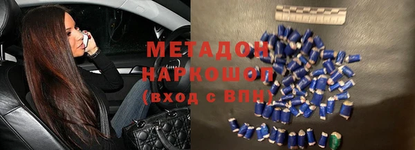 первитин Армянск