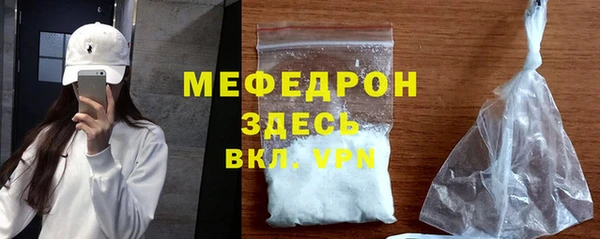 первитин Армянск