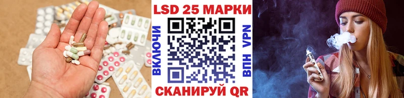 LSD-25 экстази кислота  Онега 