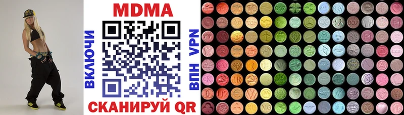 МДМА кристаллы  Онега 