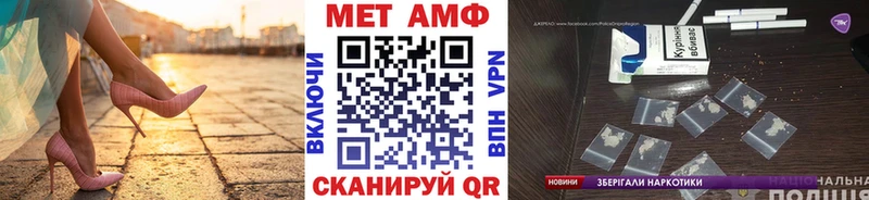 Метамфетамин пудра  hydra онион  Онега 