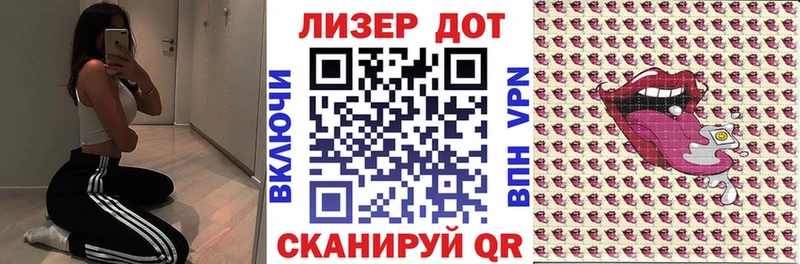 Наркотические марки 1,8мг  Онега 