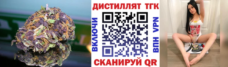 наркошоп  Онега  ТГК вейп с тгк 